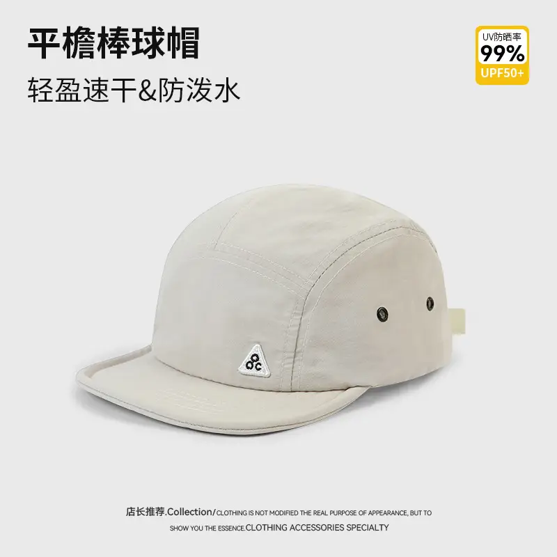 Olive Green Men's Flat Cap Sun Hat Quick Dry Outdoor Hiking - Image 4