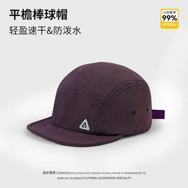 Olive Green Men's Flat Cap Sun Hat Quick Dry Outdoor Hiking - Image 5