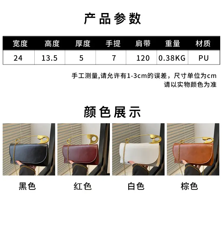 Portable Large Pin Bag PU Leather Women's Crossbody Bag — feature 2