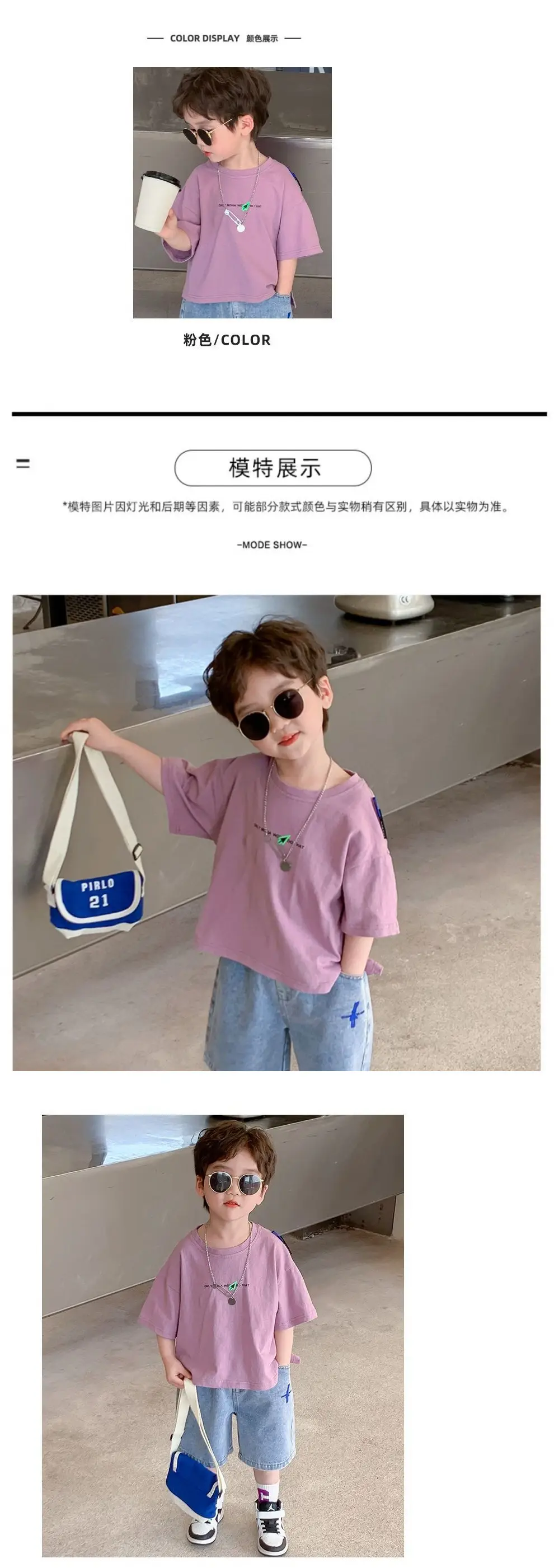 Kids Summer T-Shirt Short Sleeve Korean Style — feature 2