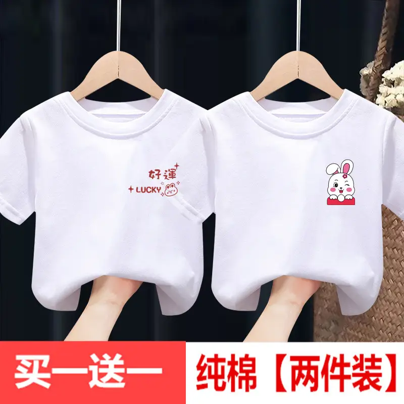 100% Cotton Kids White Short Sleeve T-Shirts Set - Image 11