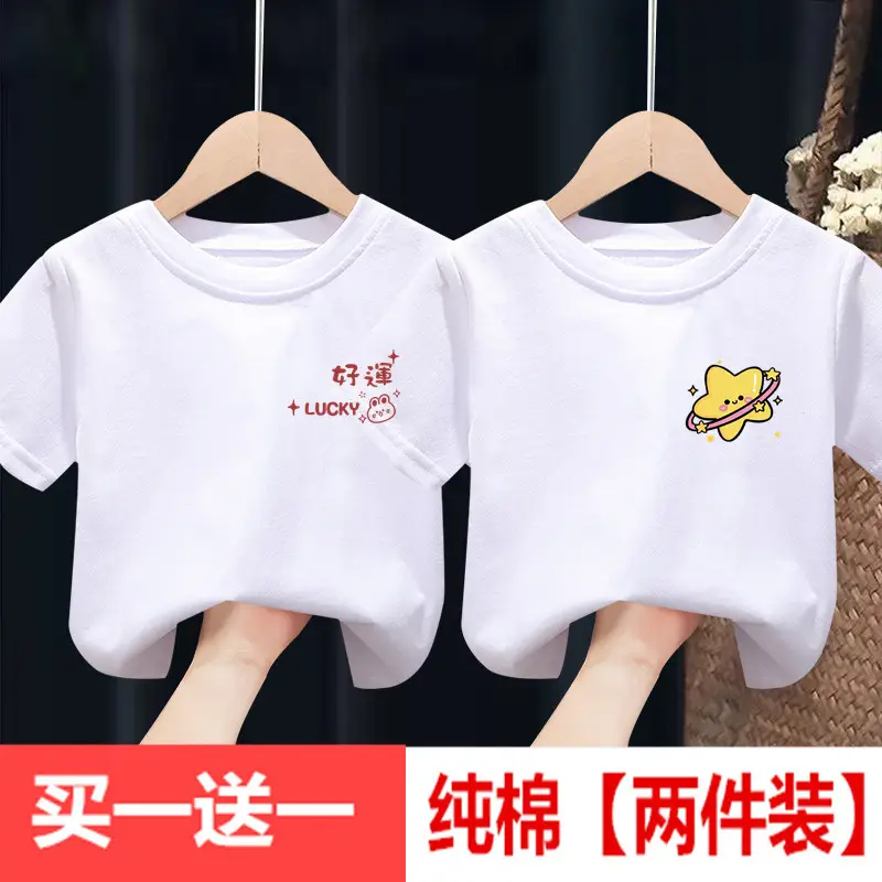 100% Cotton Kids White Short Sleeve T-Shirts Set - Image 12