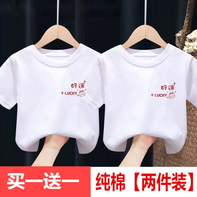 100% Cotton Kids White Short Sleeve T-Shirts Set - Image 14
