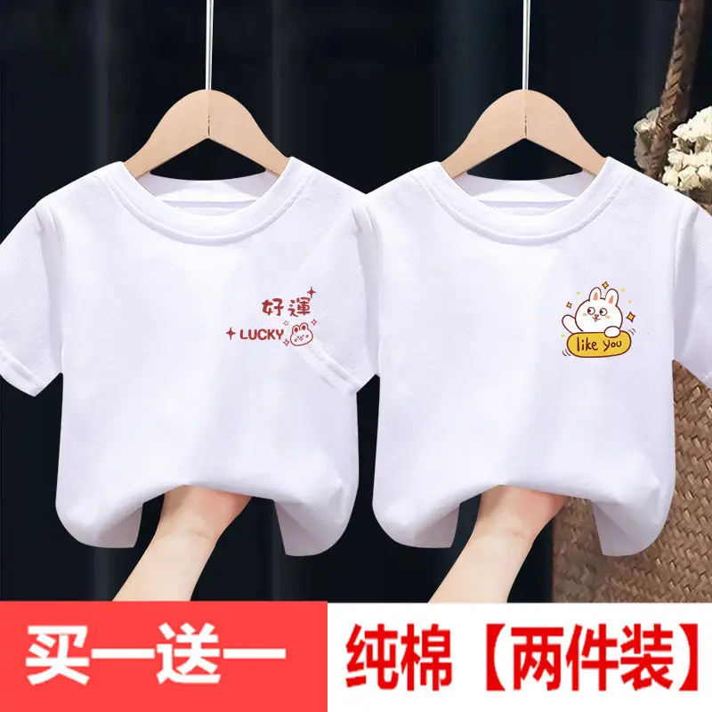 100% Cotton Kids White Short Sleeve T-Shirts Set - Image 2