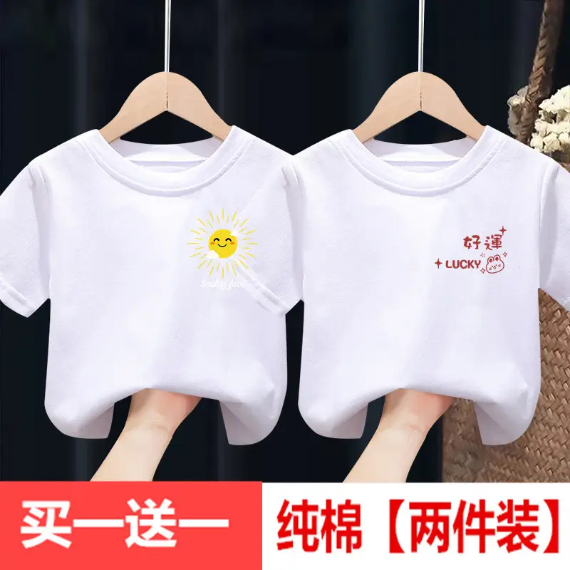 100% Cotton Kids White Short Sleeve T-Shirts Set - Image 4