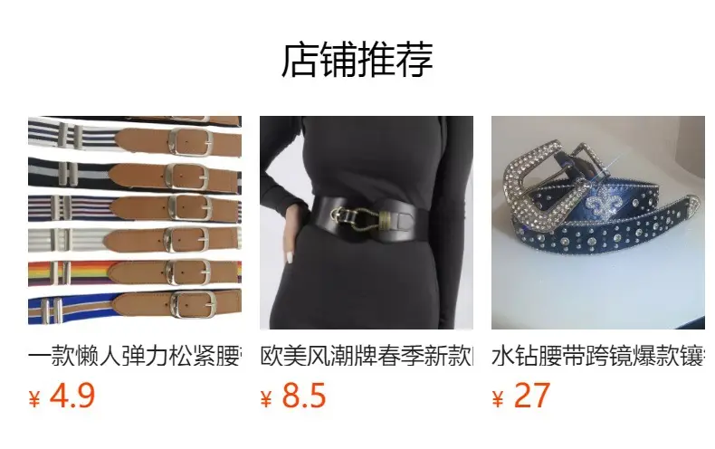 Women's Genuine Leather Hollow Belt with Gold Buckle — feature 6