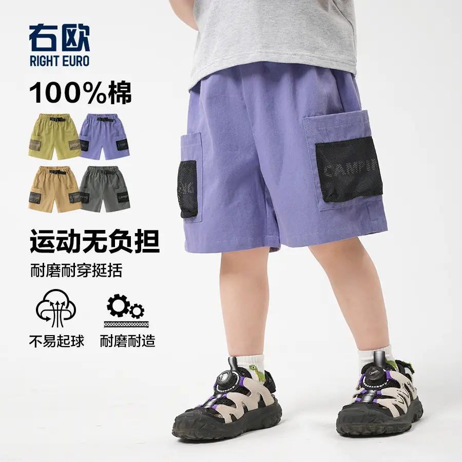 Right European Boys Striped T-Shirt Shorts Set - Image 6