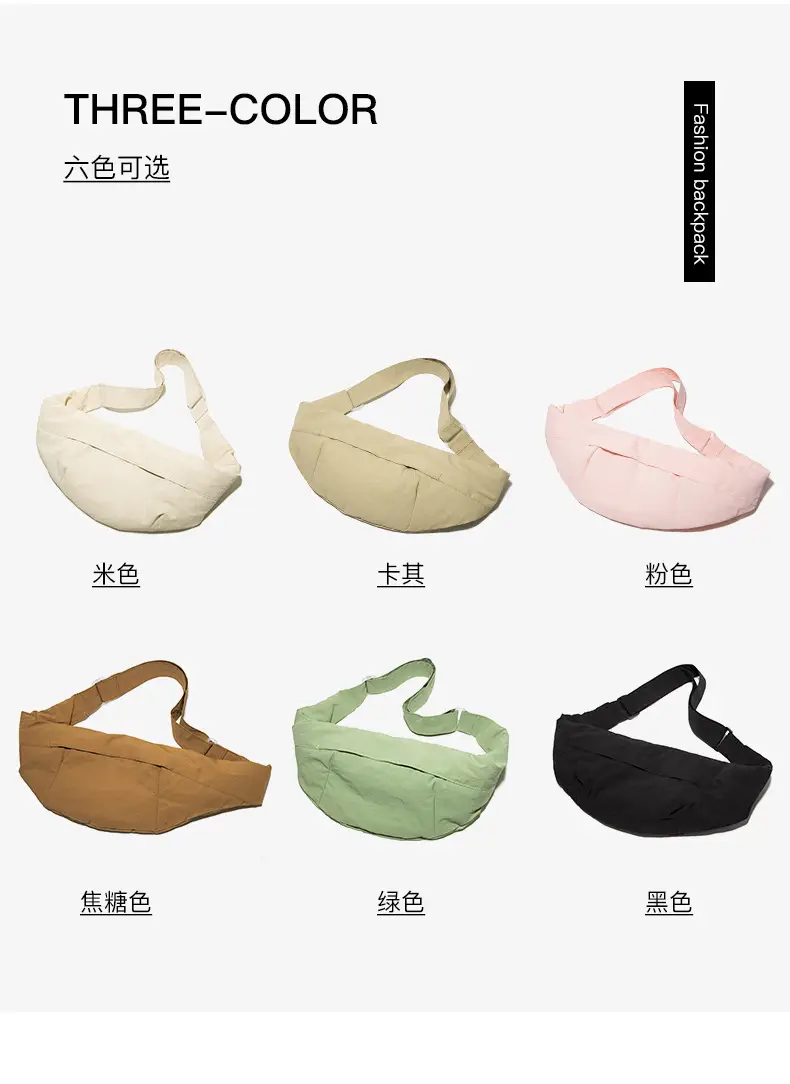 Japanese Style Cream Crossbody Bag Large Capacity — feature 4