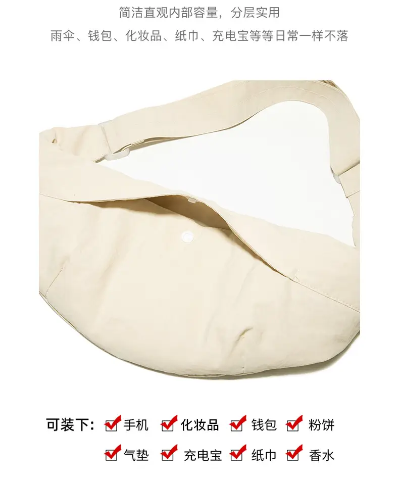 Japanese Style Cream Crossbody Bag Large Capacity — feature 9