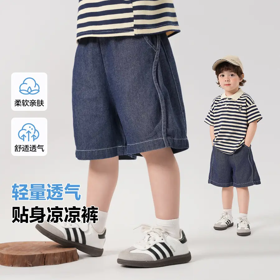 Right European Boys Denim Shorts T-Shirt Set