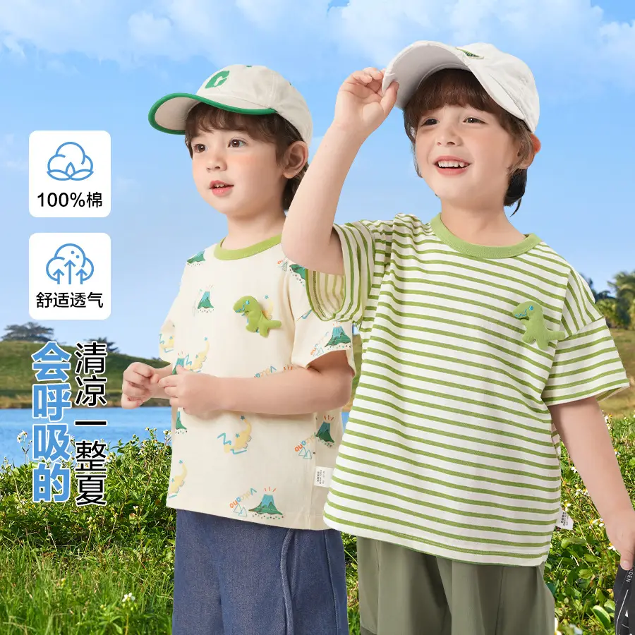Right European Boys Denim Shorts T-Shirt Set