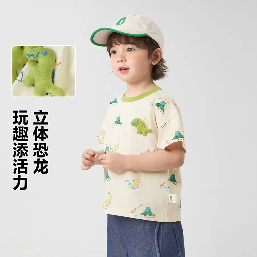Right European Boys Denim Shorts T-Shirt Set