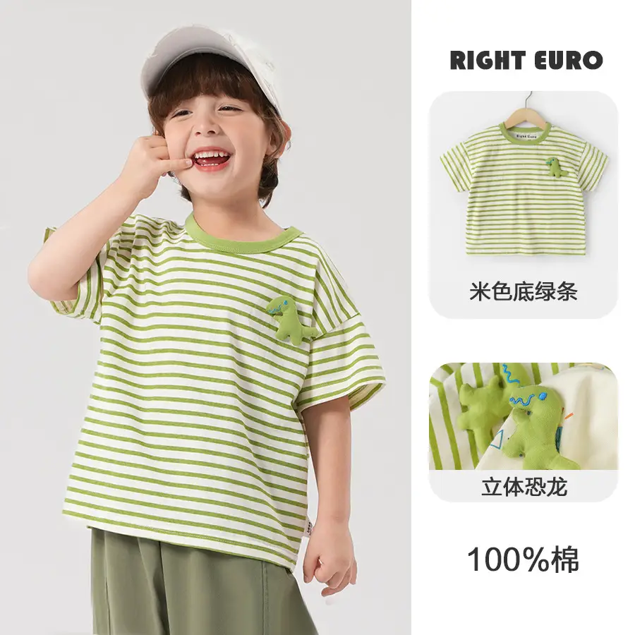Right European Boys Denim Shorts T-Shirt Set