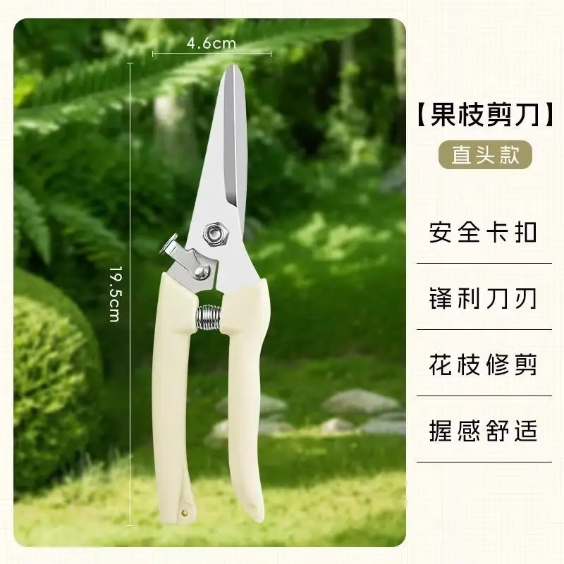 手淘_SKU_8_不锈钢直头摘果剪（1把)  花木修剪