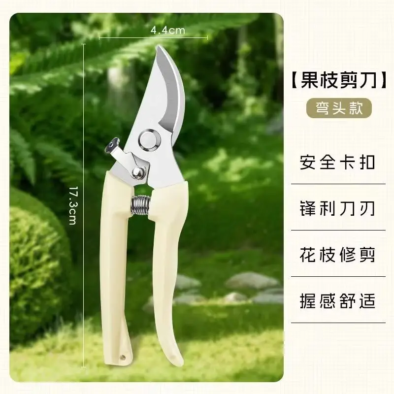 手淘_SKU_7_不锈钢弯头修枝剪（1把)  花木修剪