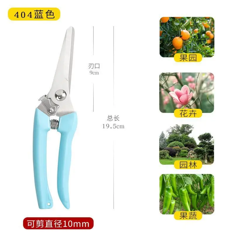 Florist's Special Scissors for Flower Arrangement, Pruning Shears, Gardening Pruning Branches, Flower Branches, Bonsai Flowers, Fruit Picking Artifact