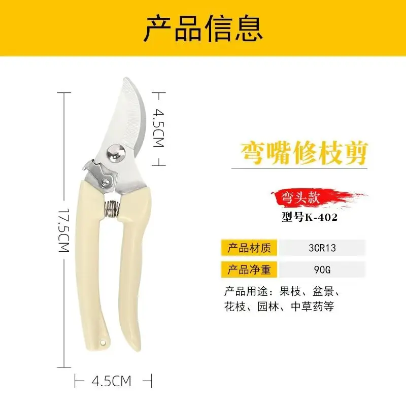 Florist's Special Scissors for Flower Arrangement, Pruning Shears, Gardening Pruning Branches, Flower Branches, Bonsai Flowers, Fruit Picking Artifact