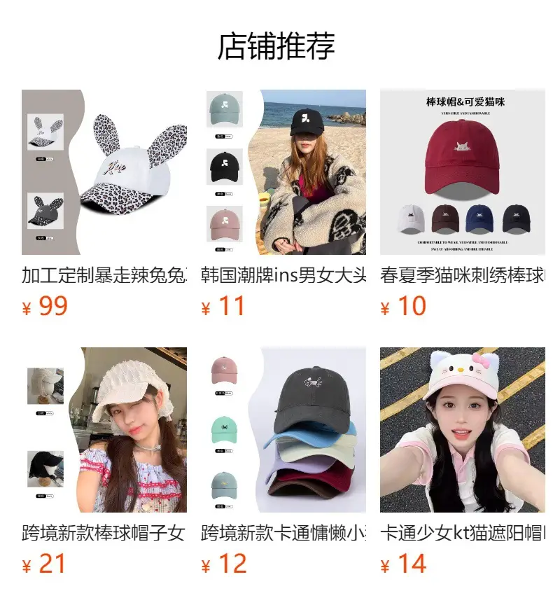 Korean Style Color Palette Sun Hat for Women — feature 1