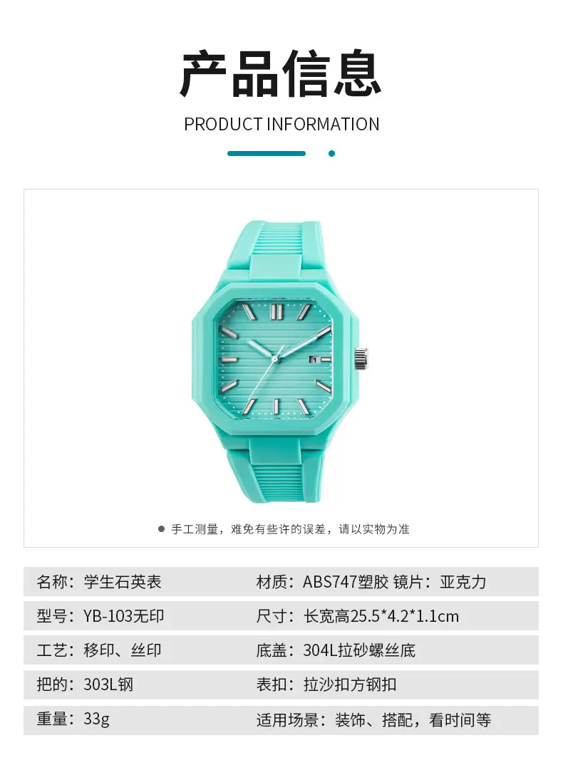Luminous Square Quartz Watch for Girls — feature 5