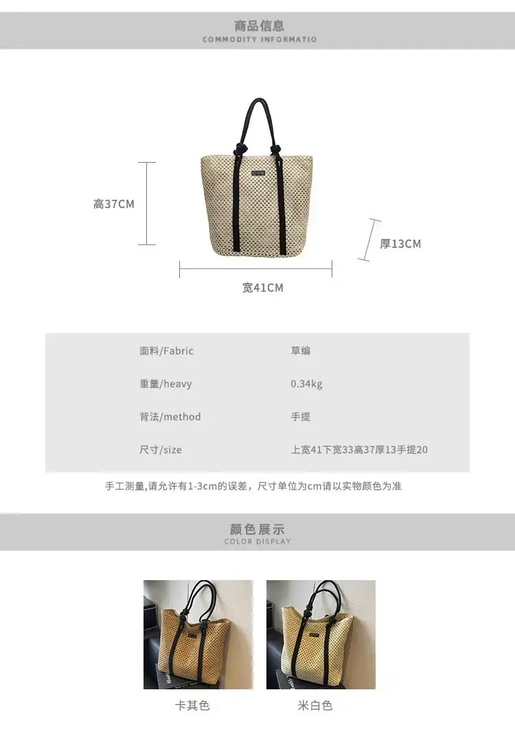 Straw Woven Large Shoulder Bag Women 2025 Spring Summer — feature 2