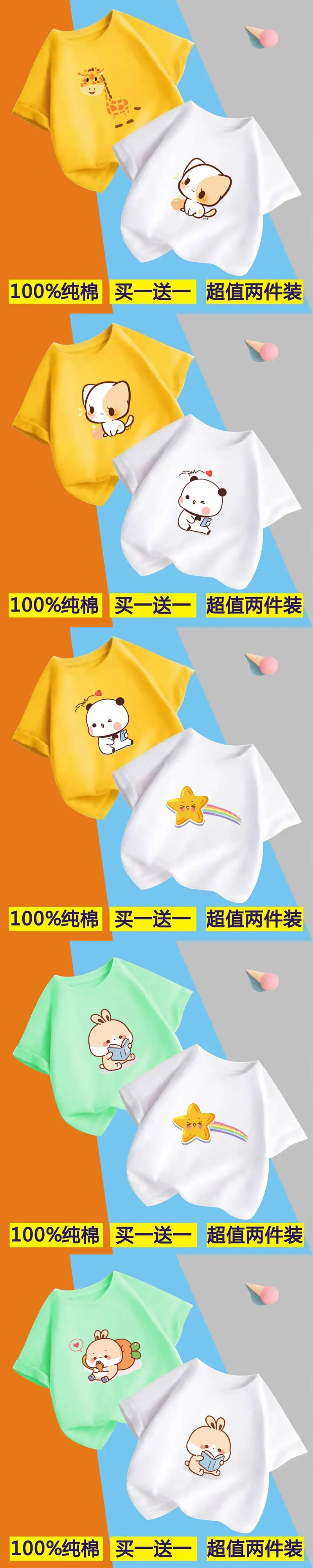 Children's Boys Pure Cotton Printed T-Shirt Short Sleeve — feature 5