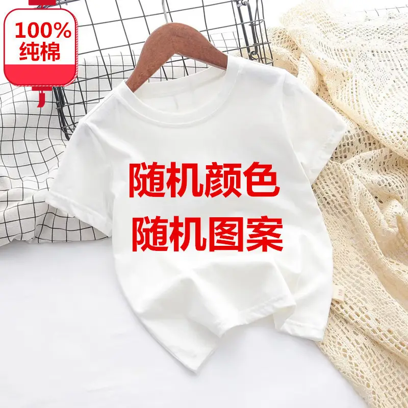 Children's Boys Pure Cotton Printed T-Shirt Short Sleeve - Image 38