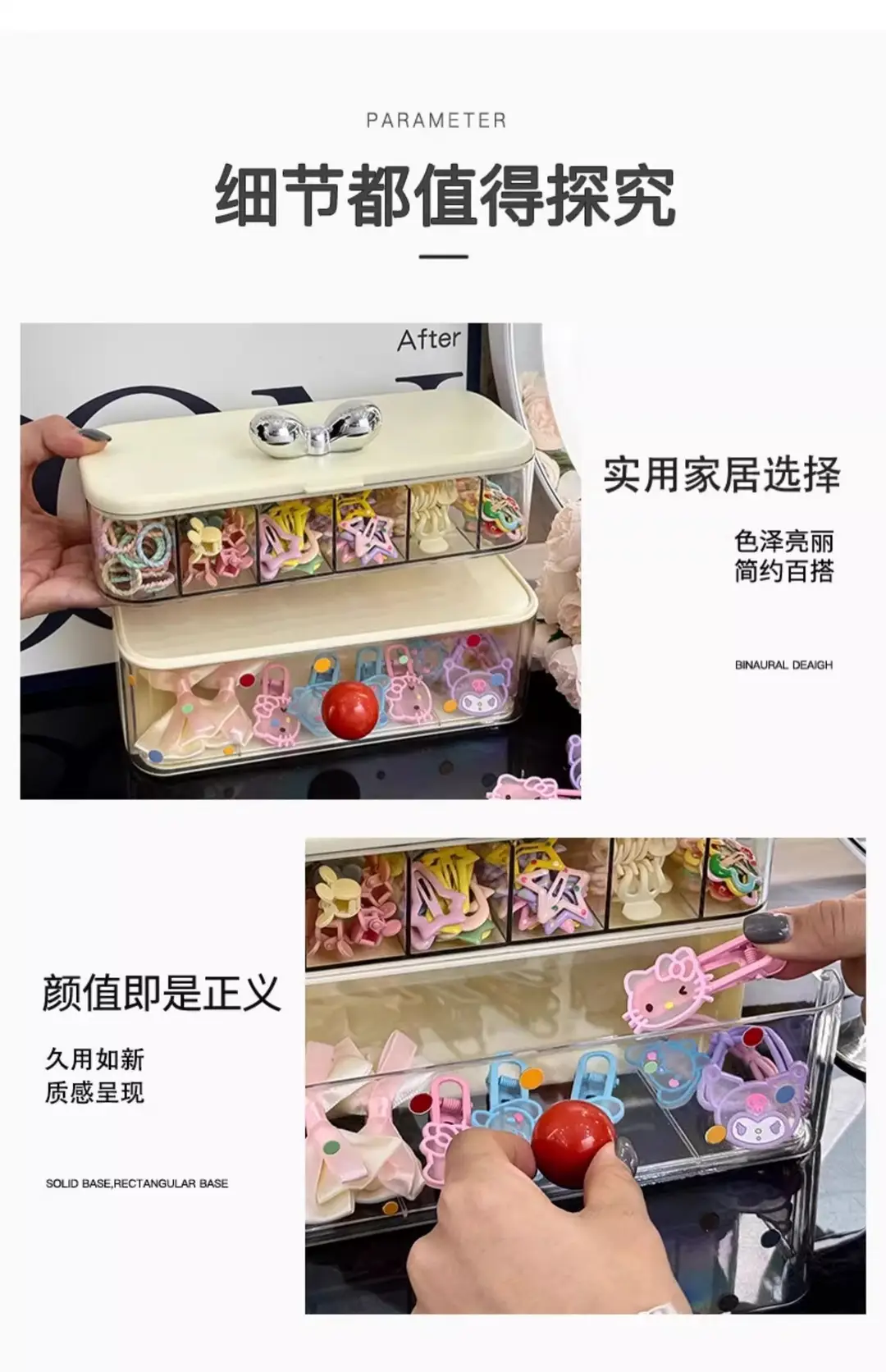 Desktop Large-Capacity Hair Tie and Hairpin Organizer with Lid, Plastic Compartment Storage Box, Jewelry Box, Children's Hair Accessory Storage Box — feature 14