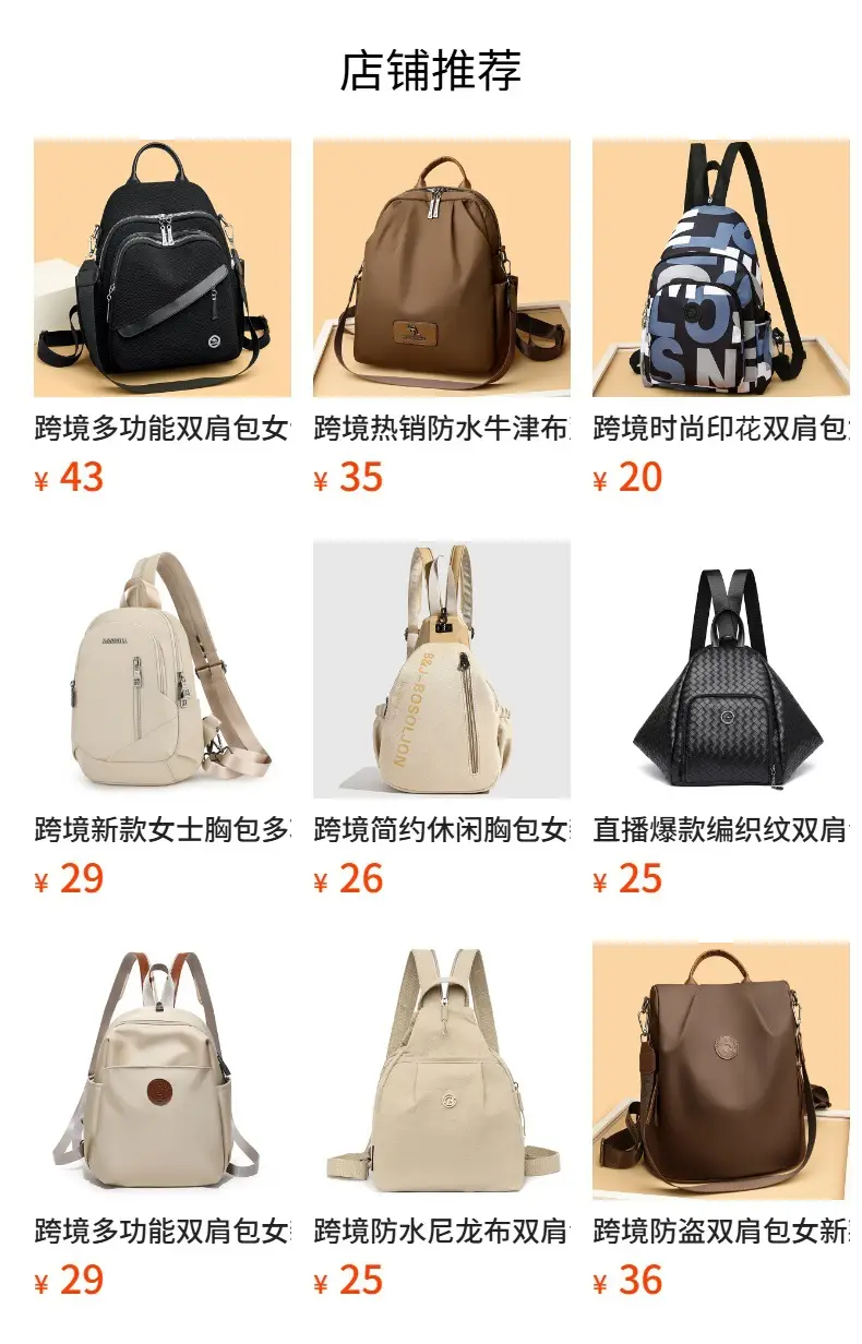 Women's Crossbody Backpack Beige Oxford Cloth Large Capacity — feature 1