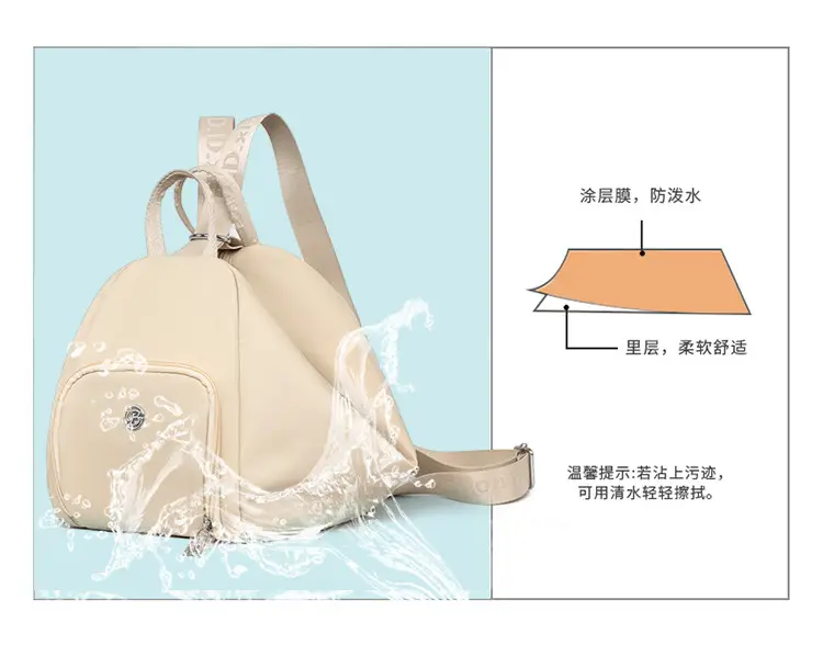 Women's Crossbody Backpack Beige Oxford Cloth Large Capacity — feature 13