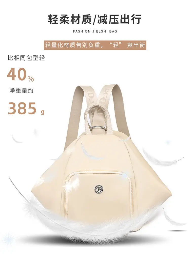 Women's Crossbody Backpack Beige Oxford Cloth Large Capacity — feature 14
