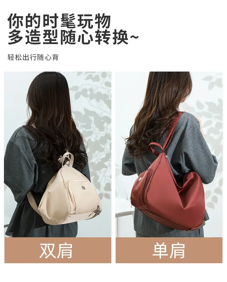 Women's Crossbody Backpack Beige Oxford Cloth Large Capacity — feature 8