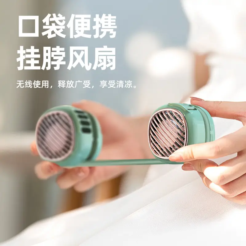 New Lazy Hanging Neck Fan Rechargeable USB Leafless Hanging Neck Fan Convenient Portable Sports Student Fan