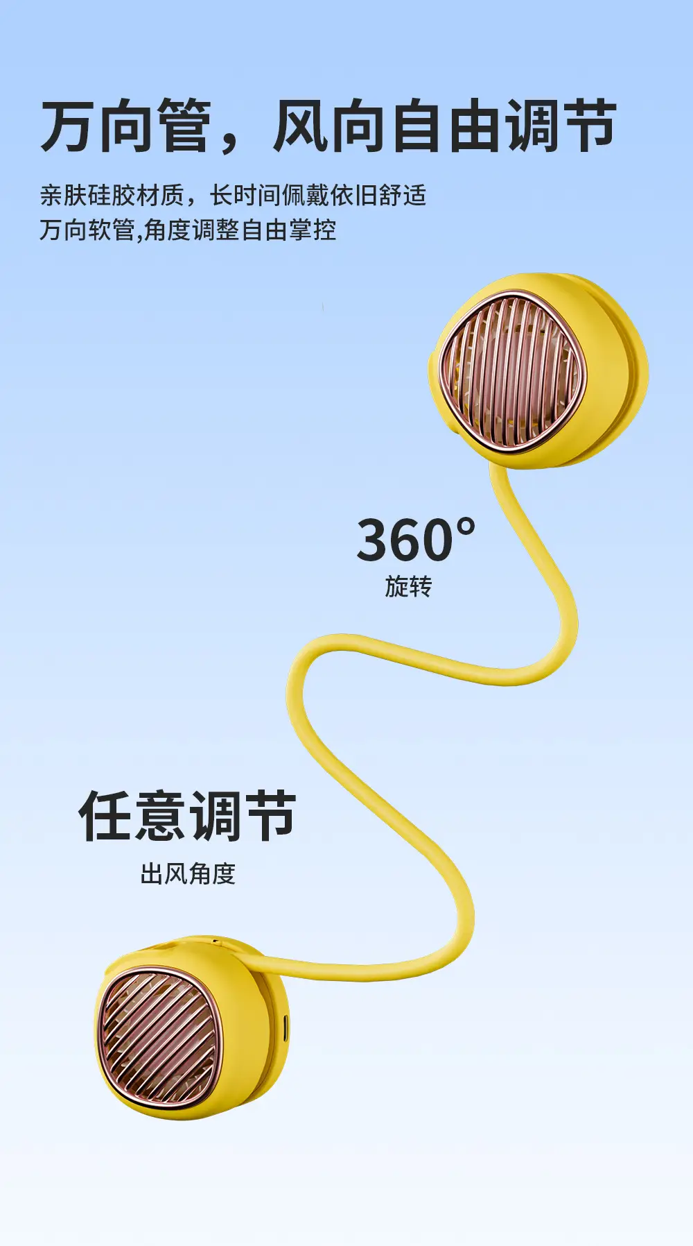 New Lazy Hanging Neck Fan Rechargeable USB Leafless Hanging Neck Fan Convenient Portable Sports Student Fan — feature 14
