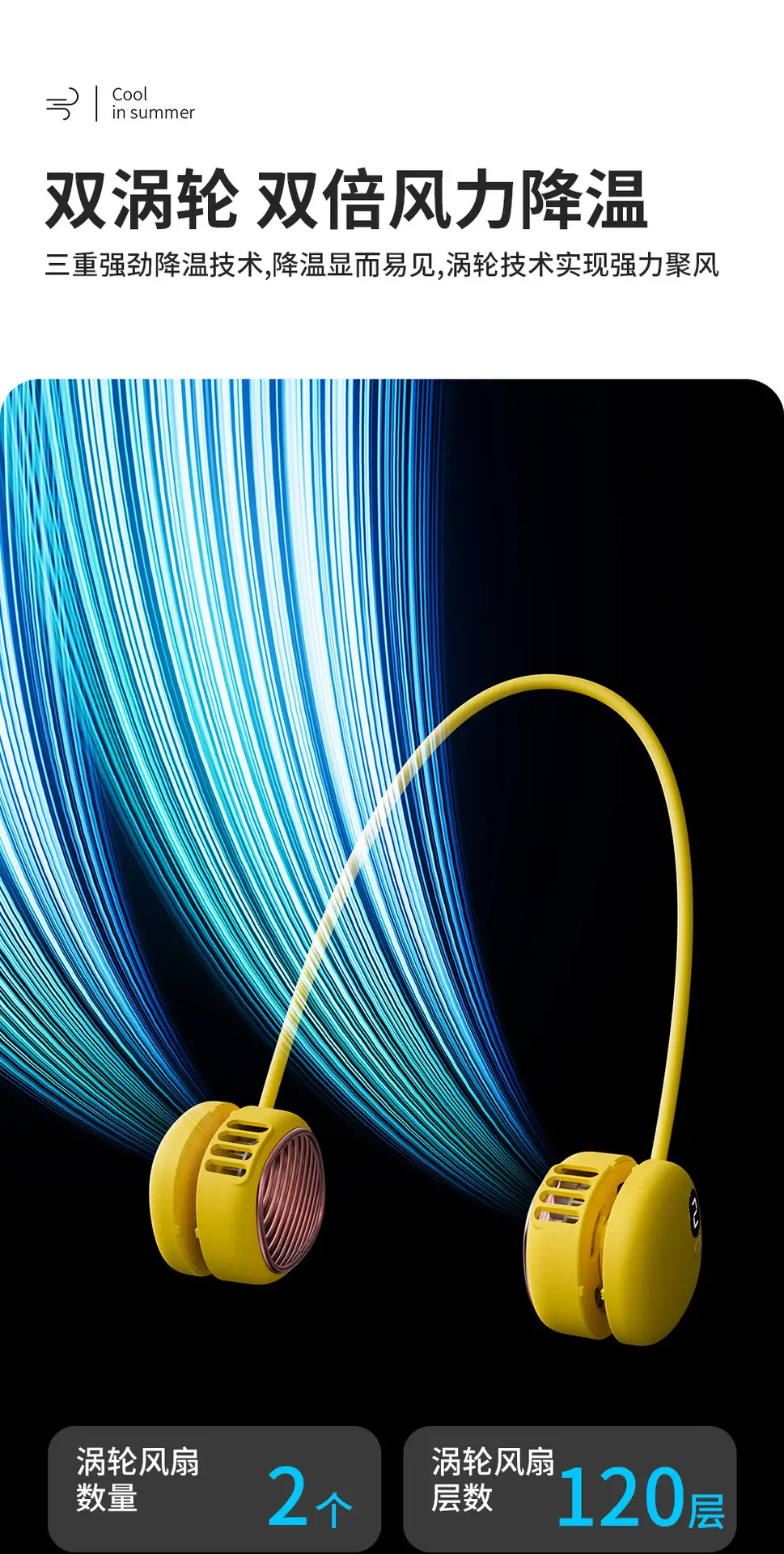 New Lazy Hanging Neck Fan Rechargeable USB Leafless Hanging Neck Fan Convenient Portable Sports Student Fan — feature 5