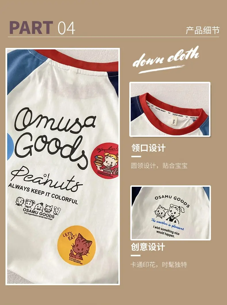 Boys Summer 2026 T-Shirt White Blue Cartoon Print — feature 7