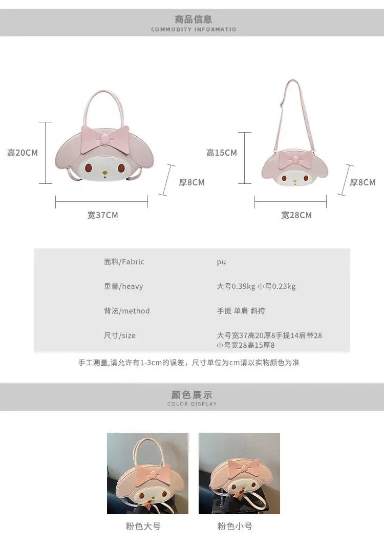 Cute Cartoon Bow Shoulder Bag Women Pink White — feature 3