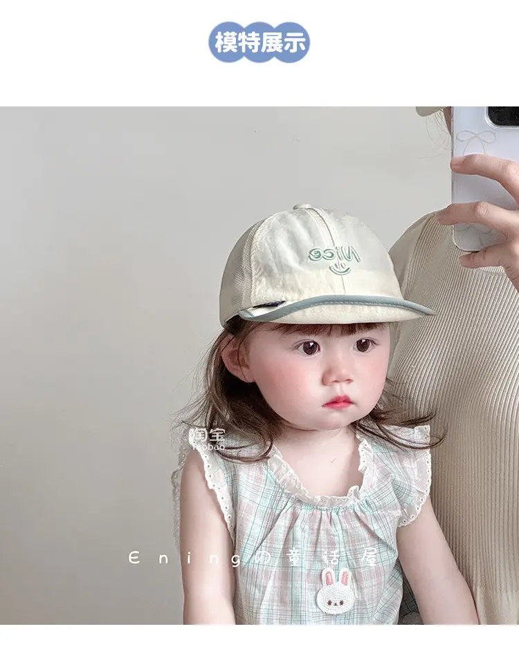 Baby Cap Sun Protection Soft Bristle Cap — feature 2