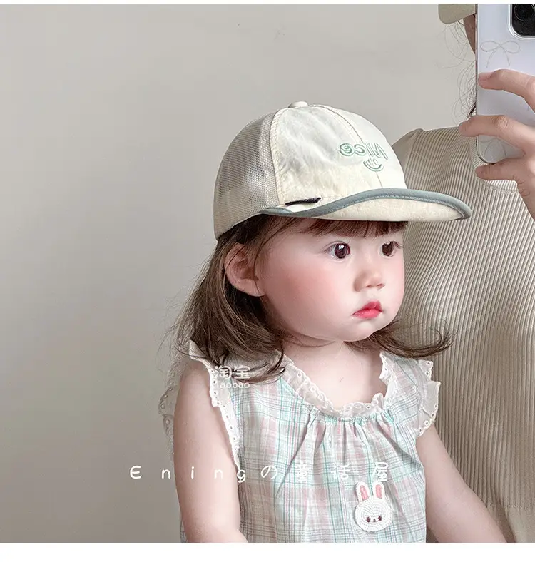 Baby Cap Sun Protection Soft Bristle Cap — feature 3