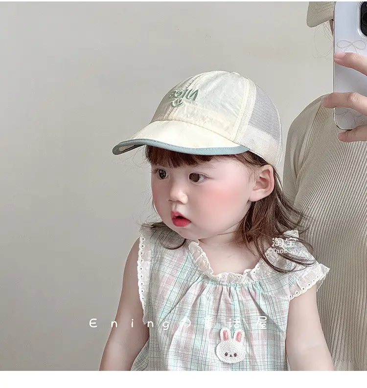Baby Cap Sun Protection Soft Bristle Cap — feature 5