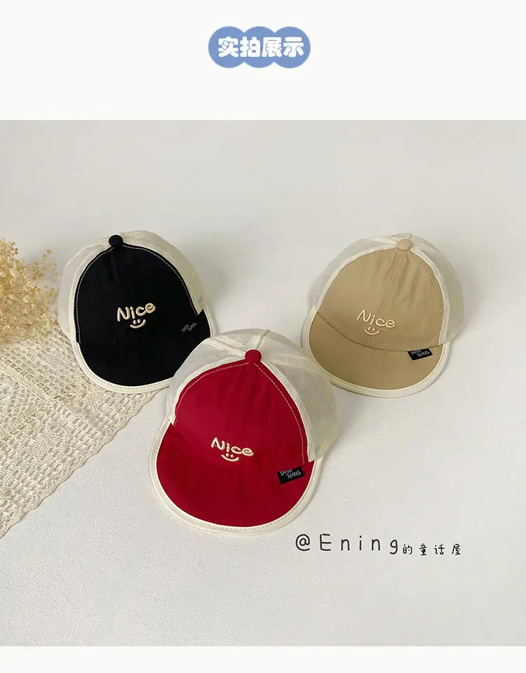 Baby Cap Sun Protection Soft Bristle Cap — feature 7