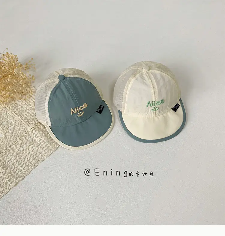 Baby Cap Sun Protection Soft Bristle Cap — feature 8
