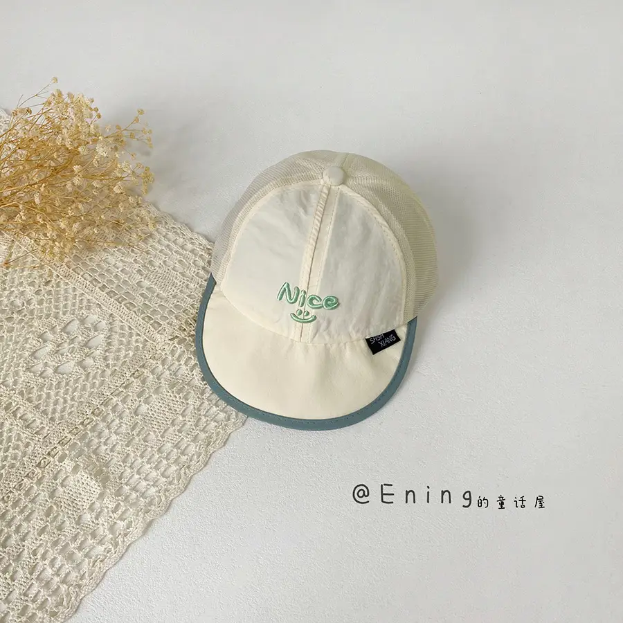 Baby Cap Sun Protection Soft Bristle Cap - Image 2