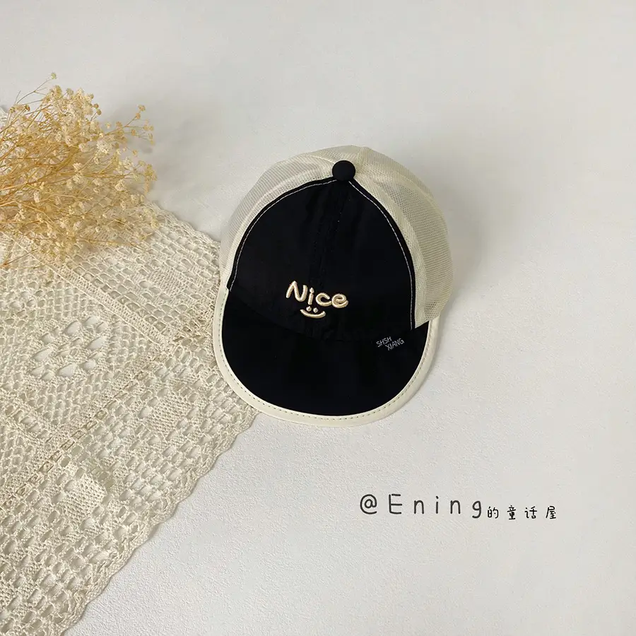 Baby Cap Sun Protection Soft Bristle Cap - Image 5
