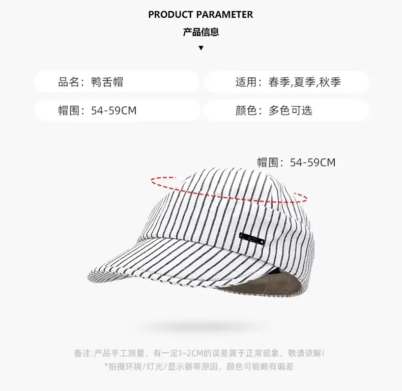Japanese Style Straw Cap Women Summer Sunshade — feature 5
