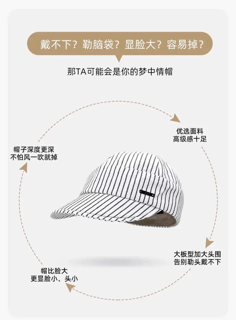 Japanese Style Straw Cap Women Summer Sunshade — feature 9