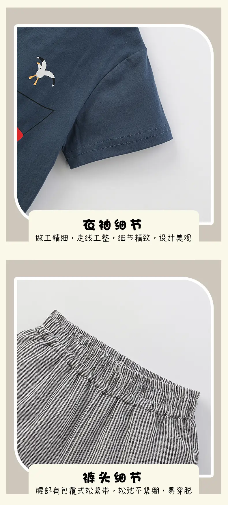 Cross-border boys T-shirt Shorts Set Navy Gray Summer Casual — feature 8