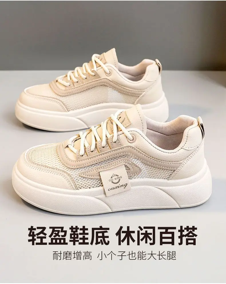 Women White Mesh Casual Sneakers with Soft Sole — feature 2