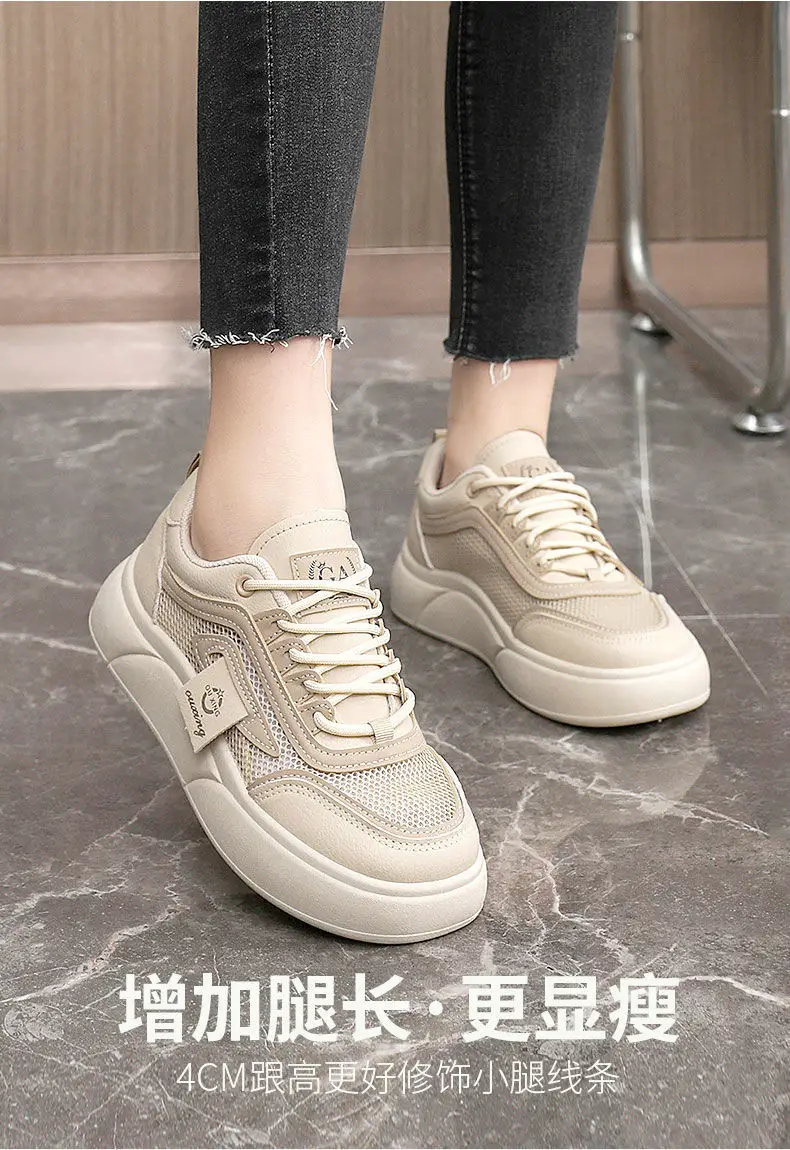 Women White Mesh Casual Sneakers with Soft Sole — feature 3