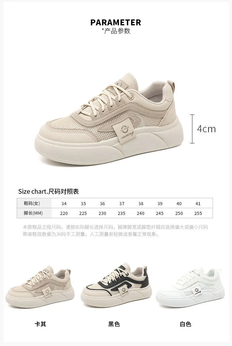 Women White Mesh Casual Sneakers with Soft Sole — feature 4
