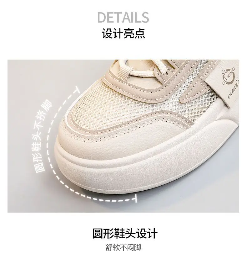 Women White Mesh Casual Sneakers with Soft Sole — feature 5